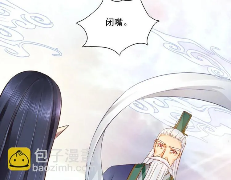 第18集 第80页
