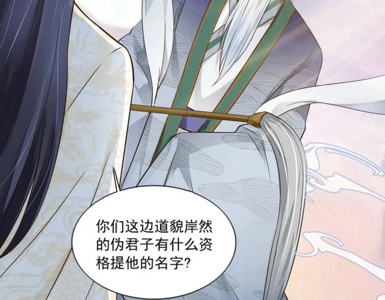 第18集 第81页
