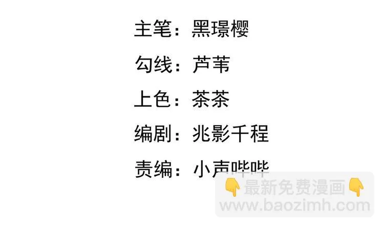 第17集 第4页