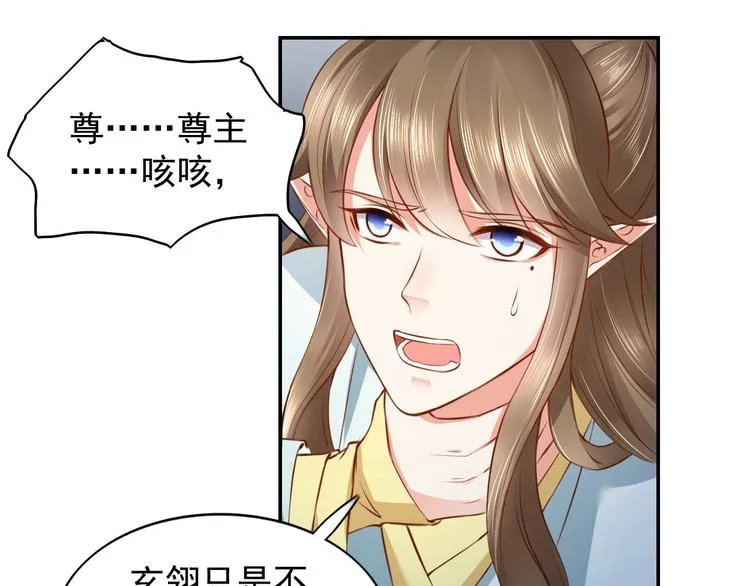 第17集 第9页
