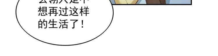 第17集 第10页