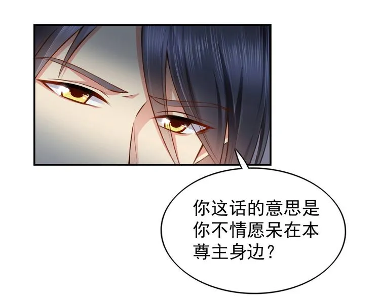 第17集 第11页