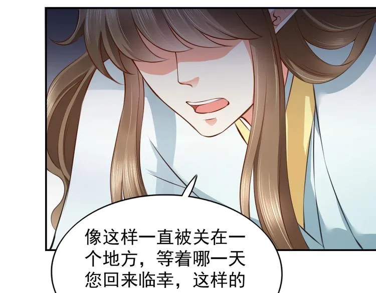 第17集 第13页