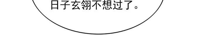 第17集 第14页
