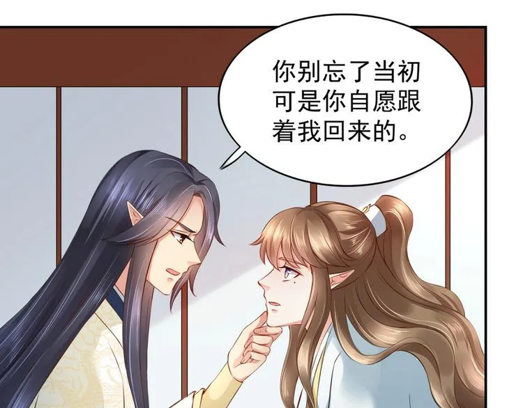 第17集 第15页