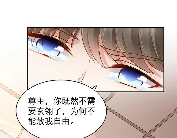 第17集 第17页