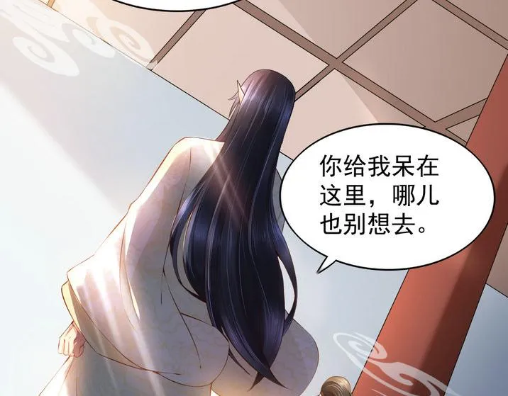 第17集 第18页