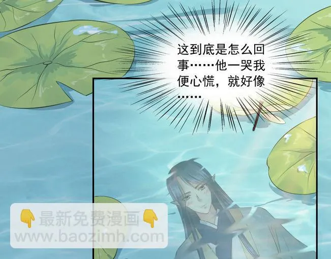 第17集 第27页