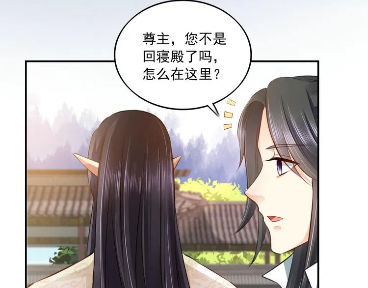 第17集 第29页