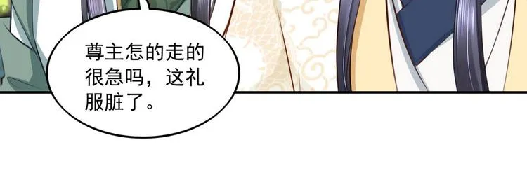 第17集 第32页