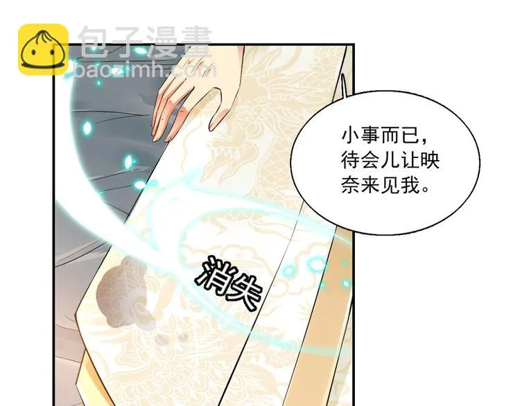 第17集 第33页