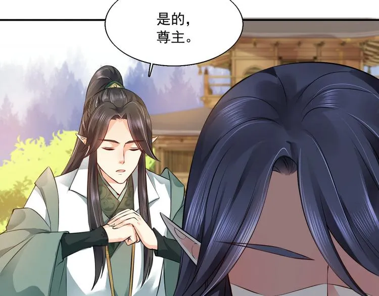 第17集 第35页