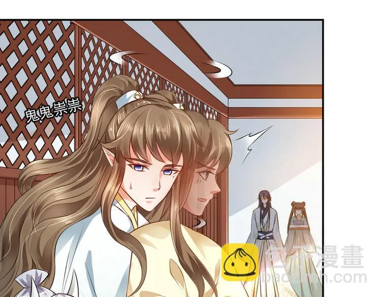第17集 第43页
