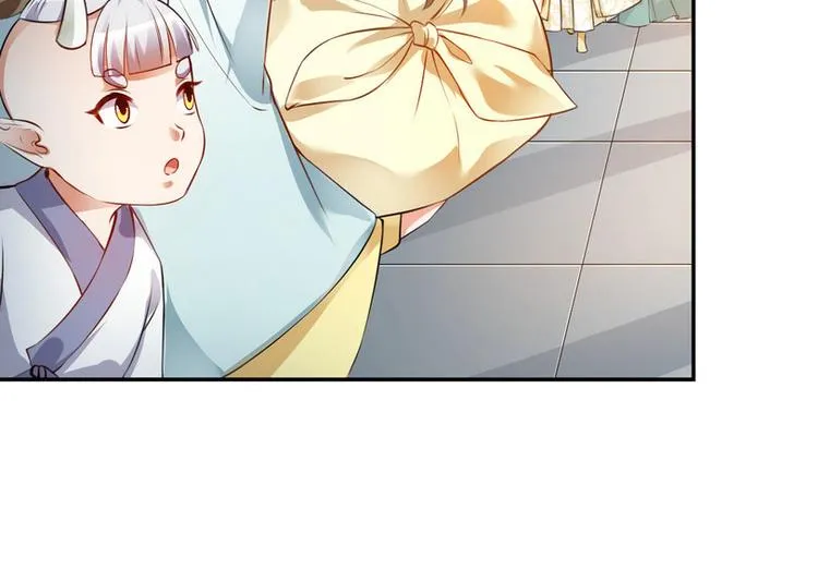 第17集 第44页