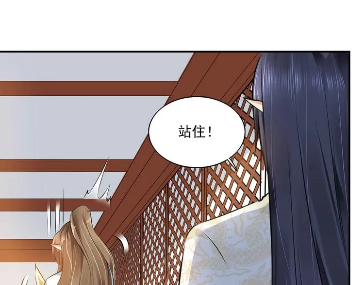 第17集 第45页