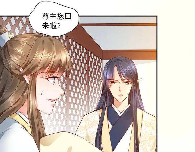 第17集 第47页