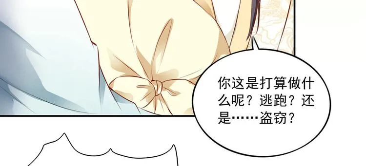 第17集 第48页
