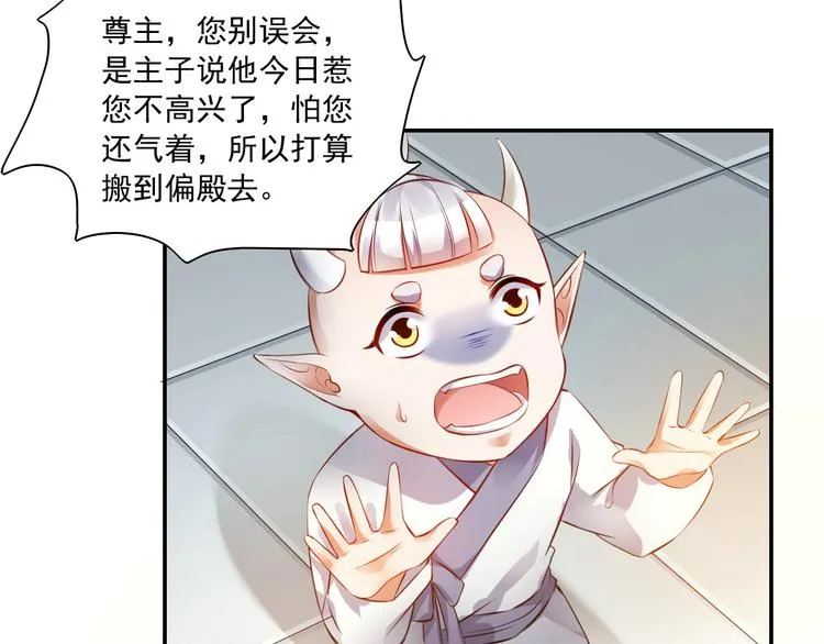 第17集 第49页