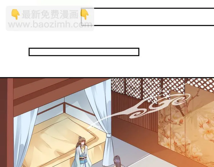 第17集 第51页