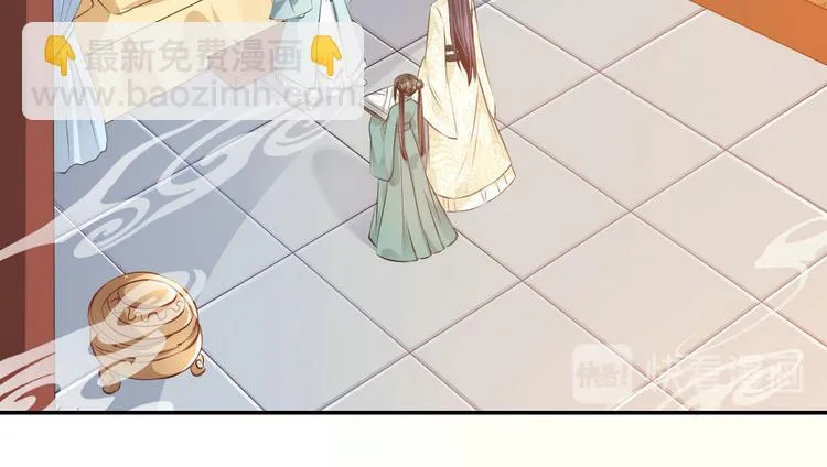 第17集 第52页