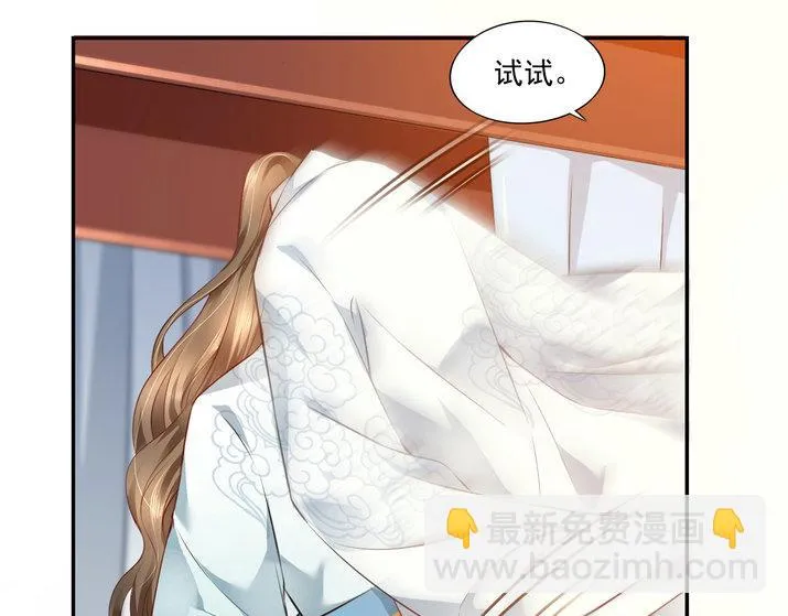 第17集 第53页