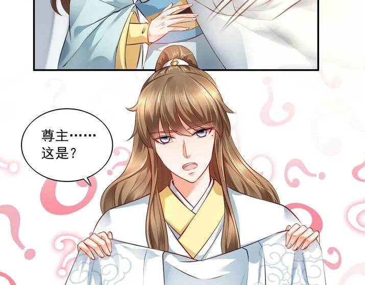 第17集 第54页
