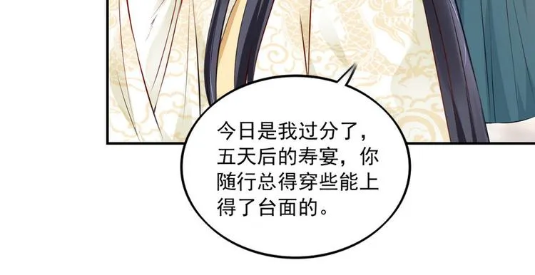 第17集 第57页
