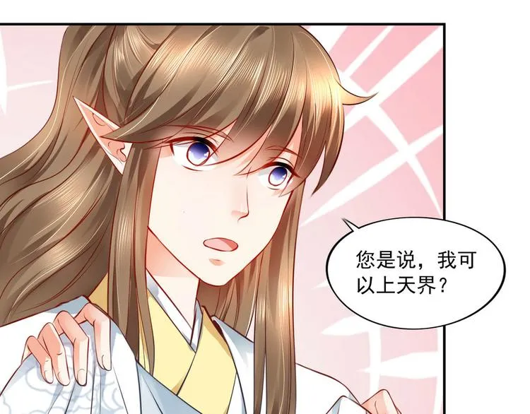 第17集 第58页
