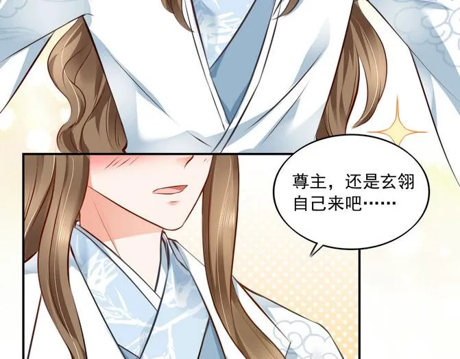第17集 第61页