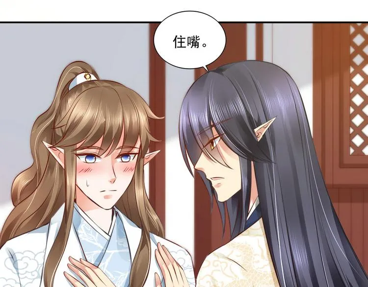 第17集 第63页