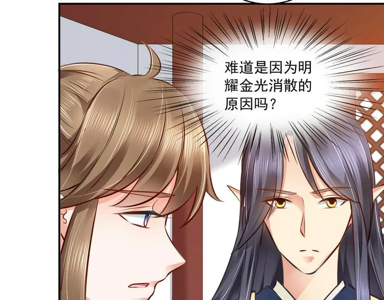 第17集 第67页