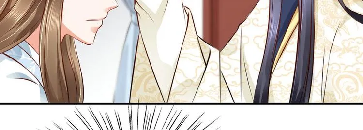 第17集 第70页