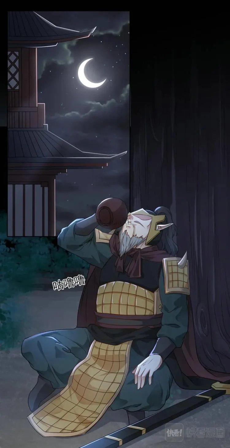 第15集 第3页