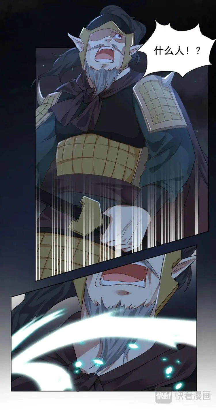 第15集 第5页