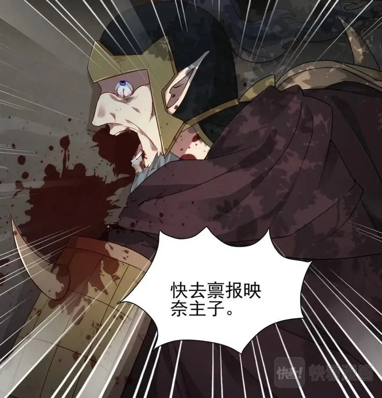 第15集 第8页
