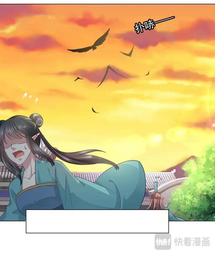 第15集 第9页