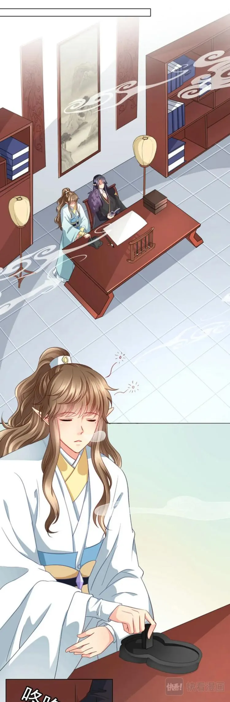 第15集 第10页