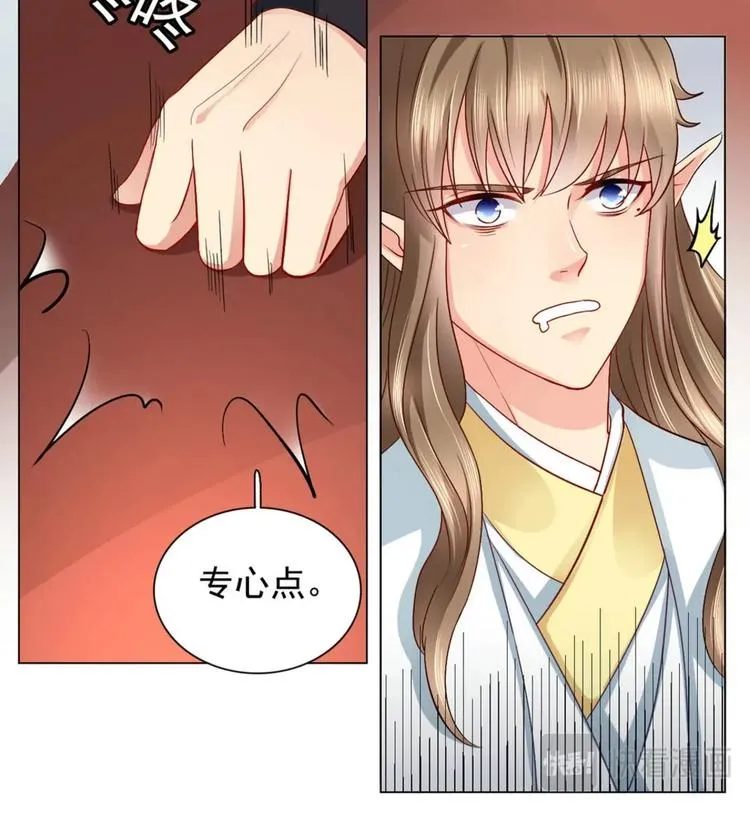 第15集 第11页