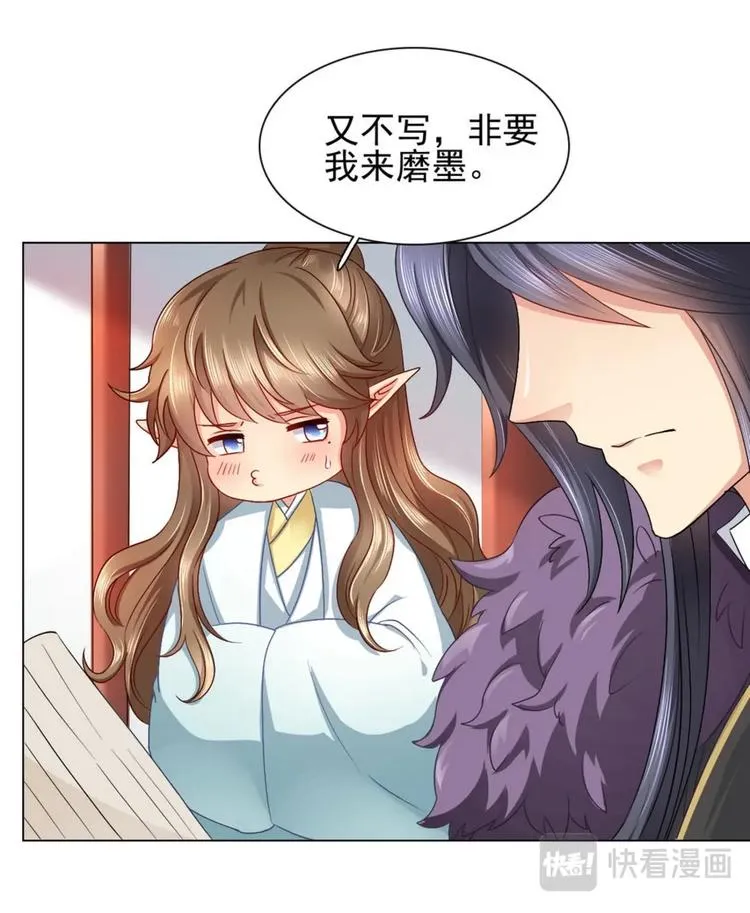 第15集 第12页
