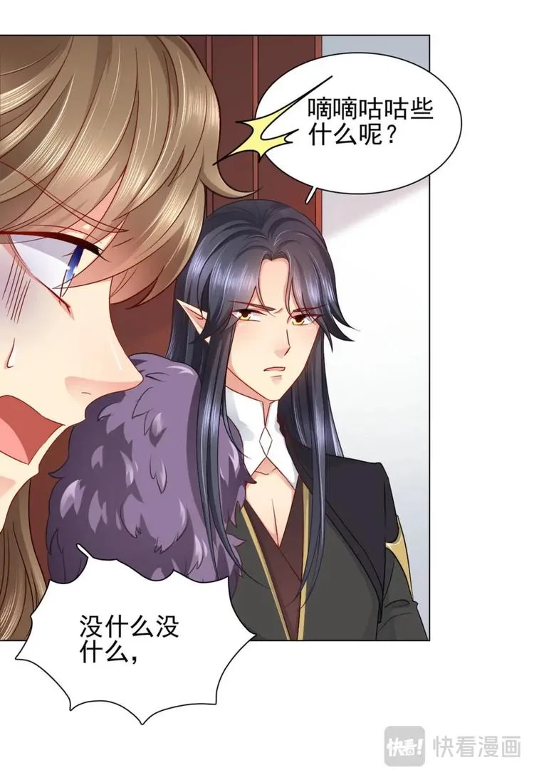 第15集 第13页