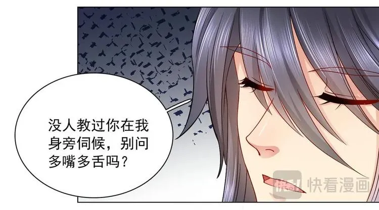 第15集 第15页