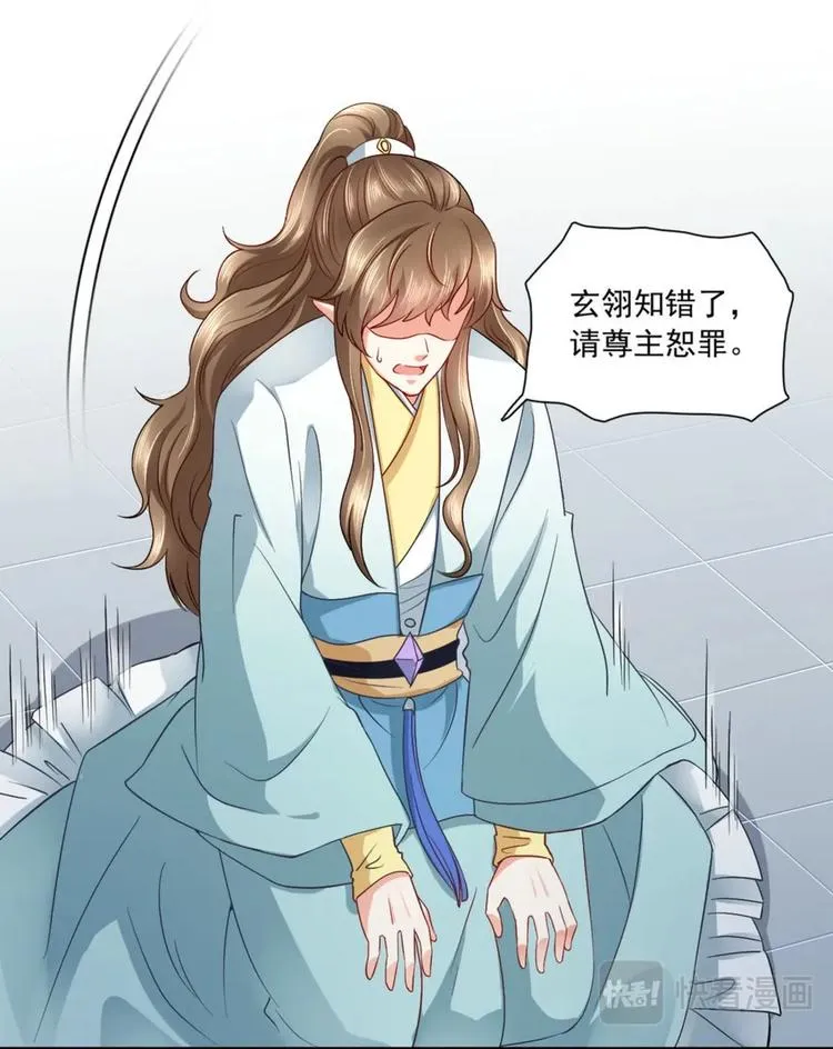 第15集 第16页