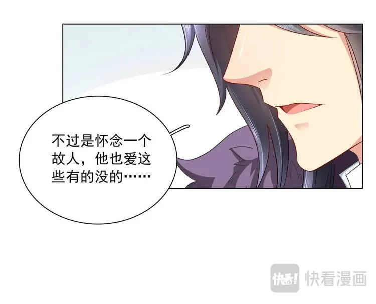 第15集 第18页
