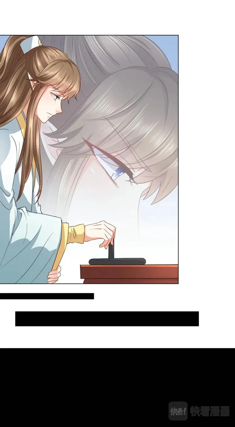 第15集 第20页