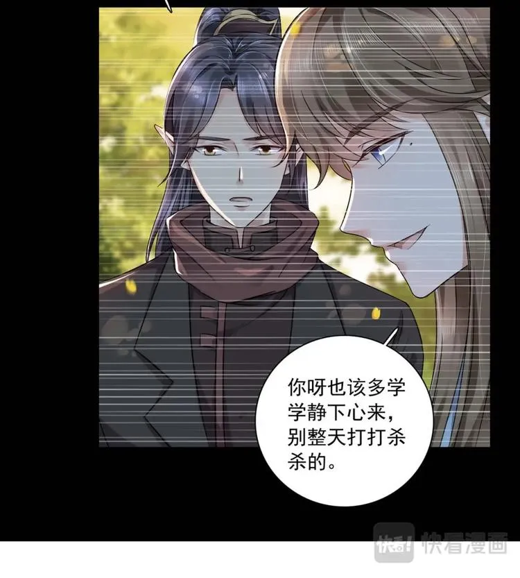 第15集 第22页