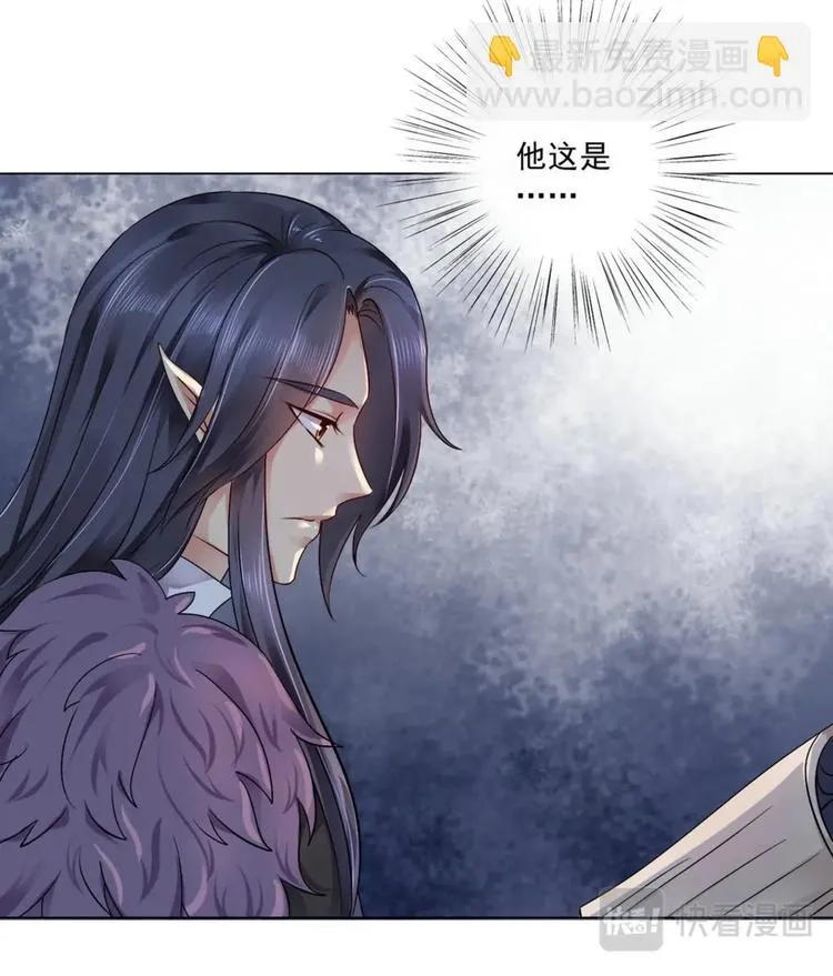 第15集 第24页