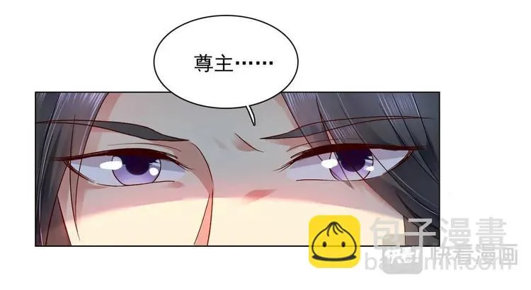 第15集 第26页