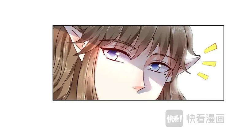第15集 第27页