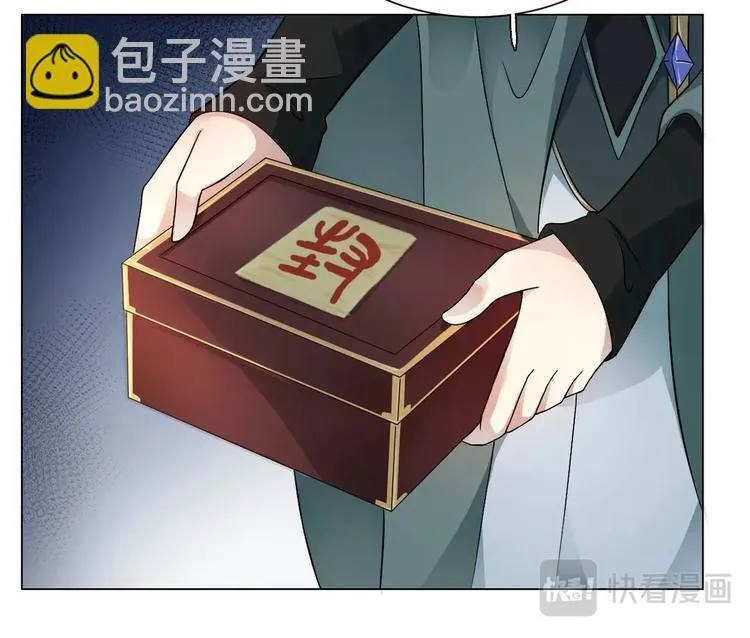 第15集 第31页