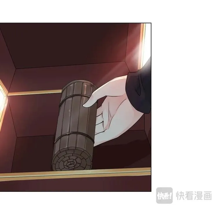 第15集 第33页